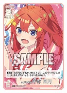 はじける笑顔 中野 五月 【GYC-BP3-035R】